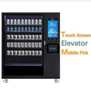 mobile charger vending machine touch screen